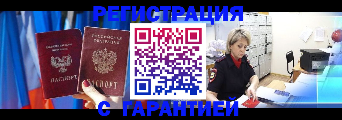 регистрация для школы в Урени